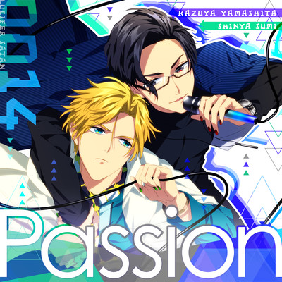 Passion Front Cover