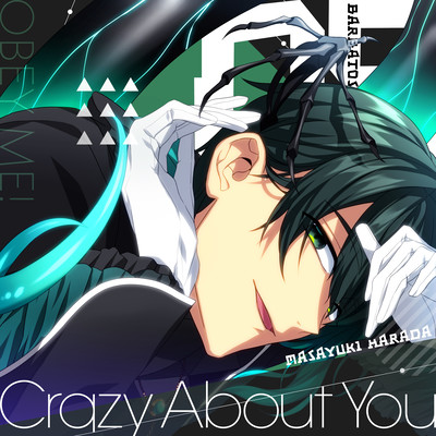 Crazy About You Front Cover