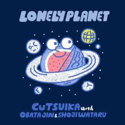 Lonely Planetのジャケット写真