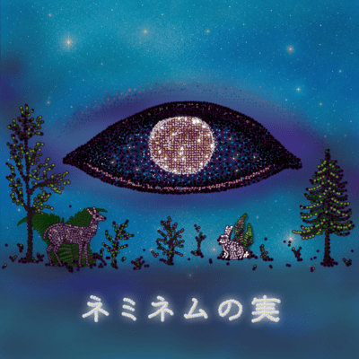 Neminemu Fruit Front Cover