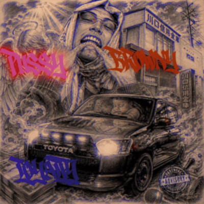PBL (feat. KUHLONG SHIT)のジャケット写真