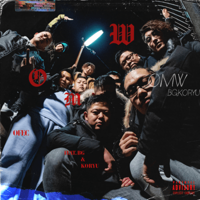 OMW (feat. BG & Koryu) Front Cover
