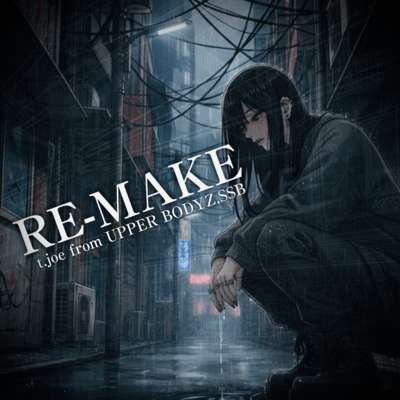 RE-MAKEのジャケット写真