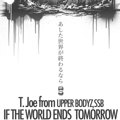 If the World Ends Tomorrow Front Cover