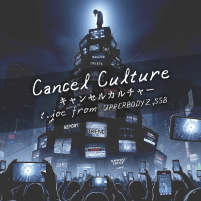 Cancel culture Front Cover