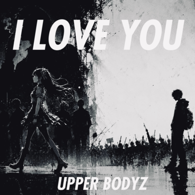 I LOVE YOUのジャケット写真
