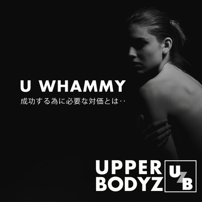 U WHAMMYのジャケット写真