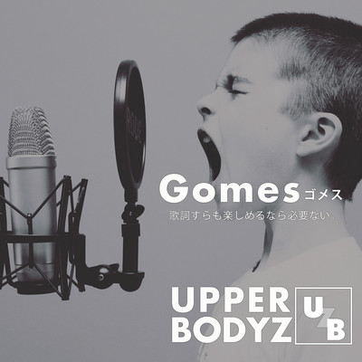 Gomesのジャケット写真