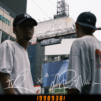 19989381のジャケット写真