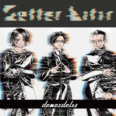 Setter Litir Front Cover