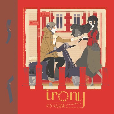irony Front Cover