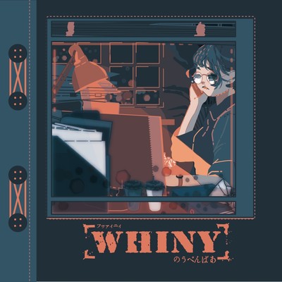 WHINY Front Cover