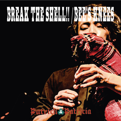 Break the shell!!のジャケット写真
