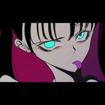 AiTariNaiWa Front Cover