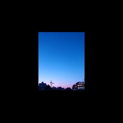 How To Reach The Sky Front Cover