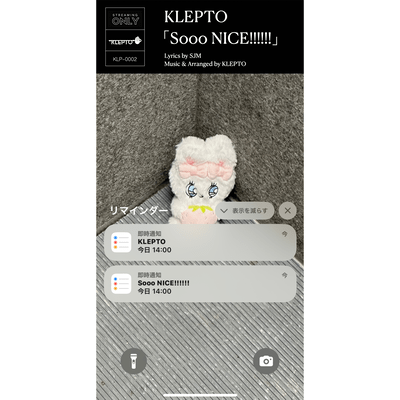 Sooo NICE!!!!!!のジャケット写真