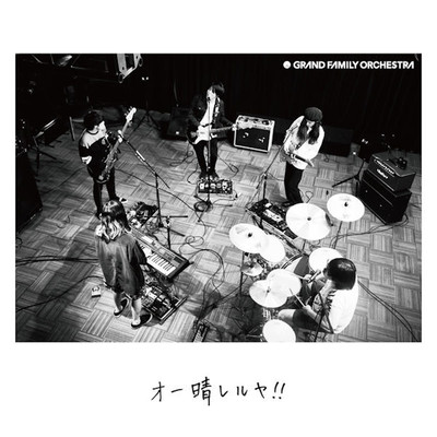 OH HARERUYA!! Front Cover