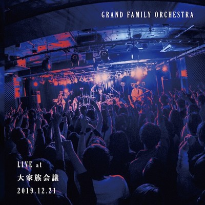 LIVE at DAIKAZOKUKAIGI 2019.12.21 Front Cover