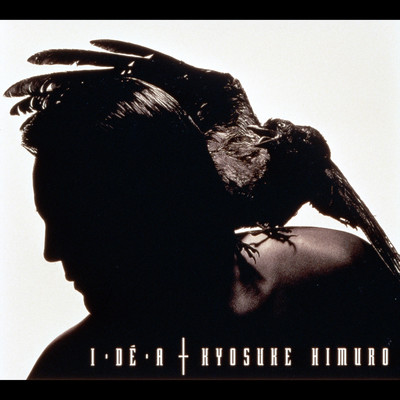 I.DE.A Front Cover