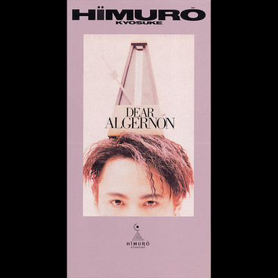 DEAR ALGERNON Front Cover