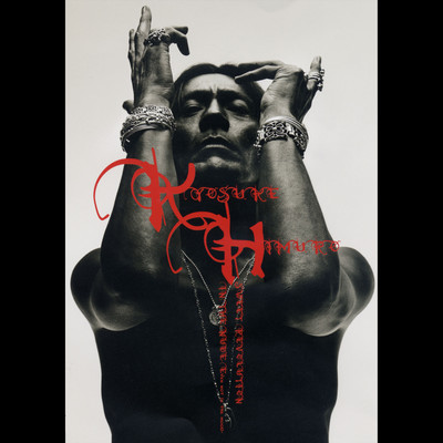 SWEET REVOLUTION Front Cover