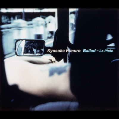 Ballad ~La Pluie Front Cover