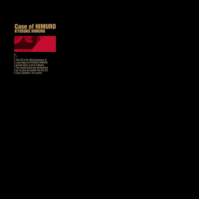Case of HIMURO Front Cover
