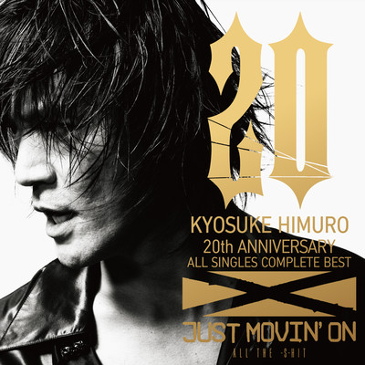 20th Anniversary ALL SINGLES COMPLETE BEST JUST MOVIN' ON ALL THE -S-HITのジャケット写真