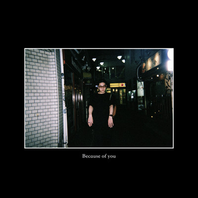 Because of youのジャケット写真