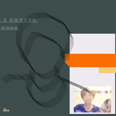 Dancing in the Dark Front Cover