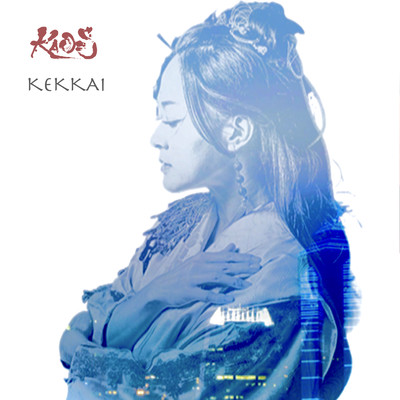 KEKKAI Front Cover