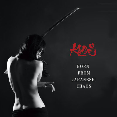BORN FROM JAPANESE CHAOSのジャケット写真