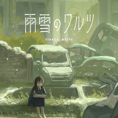 sleety waltz Front Cover