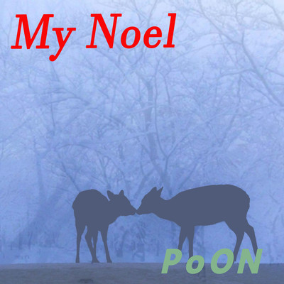 My Noel Front Cover