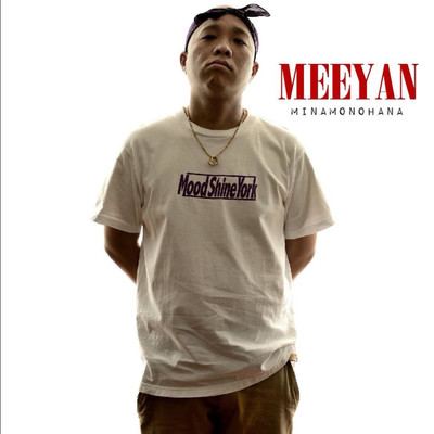 ミナモノハナのジャケット写真