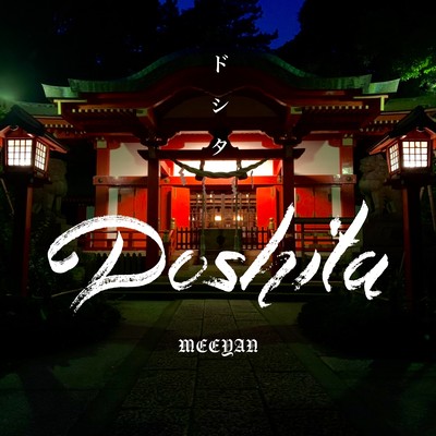 Doshita Front Cover