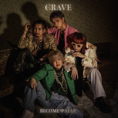 BECOME A STAR Front Cover