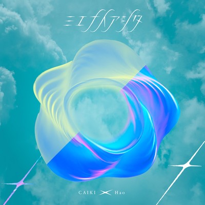 MIENAIASHITA Front Cover