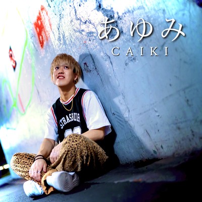 AYUMI Front Cover