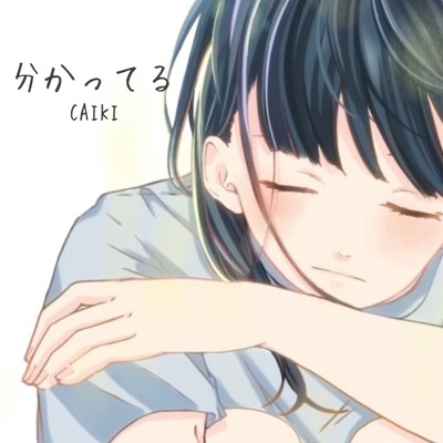 Wkatteru Front Cover