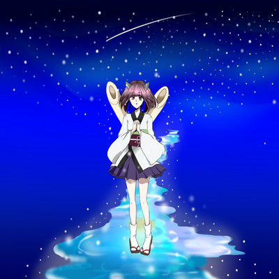 Even if feelings will be driven in a star. (feat. AI Kiritan) Front Cover