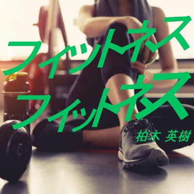 Fitness, Fitness Front Cover