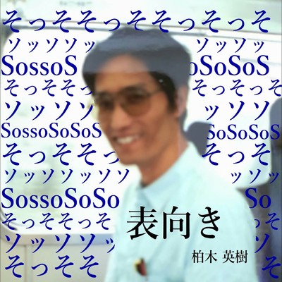 Ostensbly Front Cover