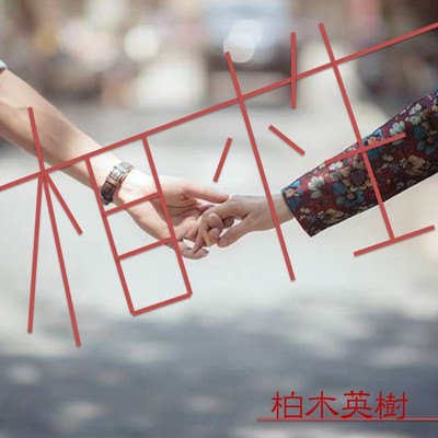 Compatibility Front Cover