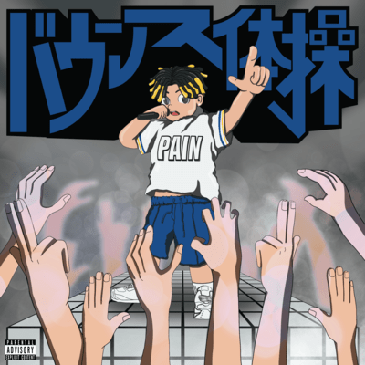 BounceTaiso Front Cover