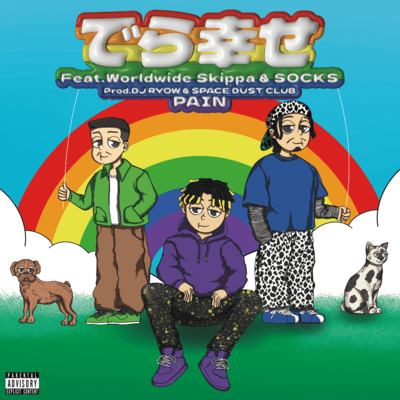 Derashiawase (feat. Worldwide Skippa & SOCKS) Front Cover
