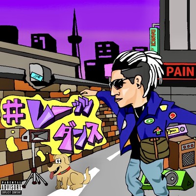 Let's Dance Front Cover