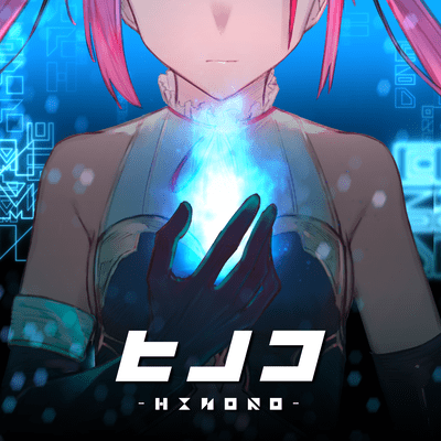 ヒノコのジャケット写真