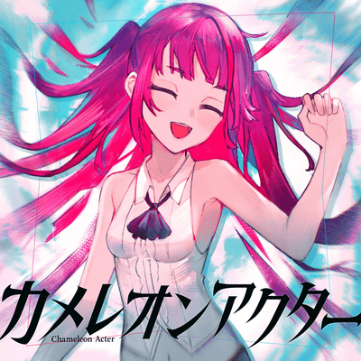 Chameleon Actor Front Cover