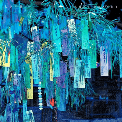 TANABATANOUREI Front Cover